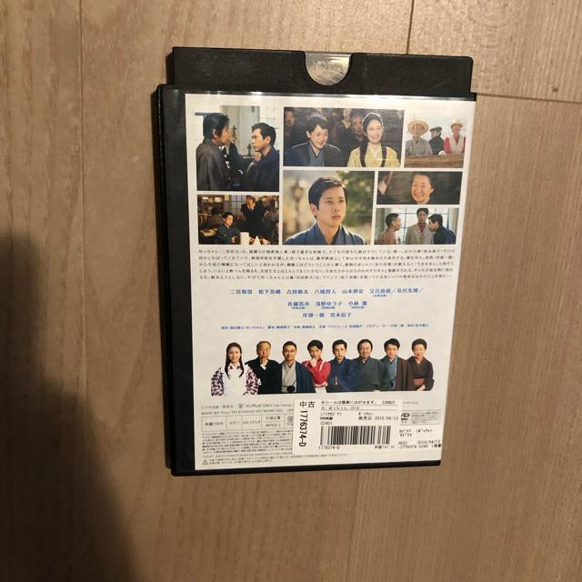 坊っちゃん DVD < CD/DVD/ビデオ 坊っちゃん DVD < CD/DVD/ビデオの