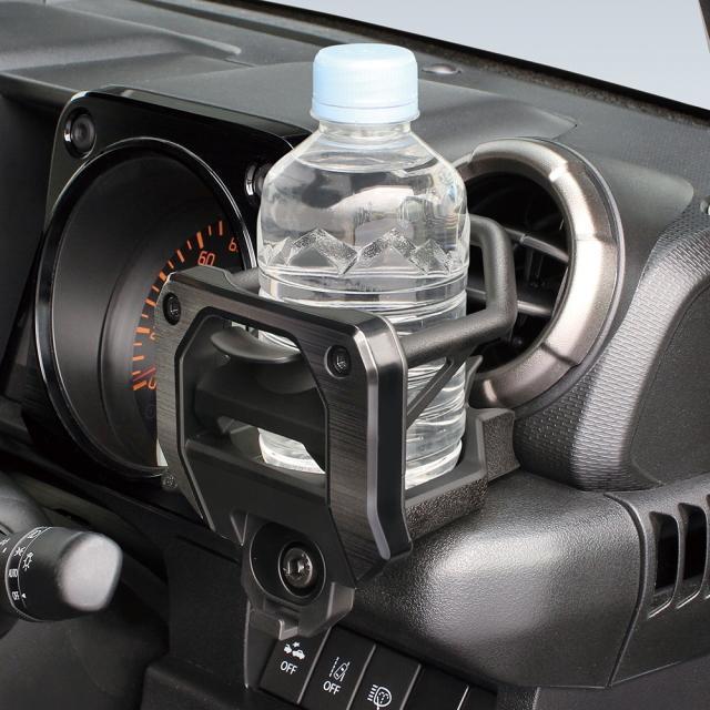 JB64/74 ジムニー専用設計 エアコンドリンクホルダ 運転席と助手席セット純正の質感エアコンドリンクホルダー ジムニーカスタム < 自動車/バイク JB64/74 ジムニー専用設計 エアコンドリンクホルダ 運転席と助手席セット純正の質感エアコンドリンクホルダー ジムニーカスタム < 自動車/バイク