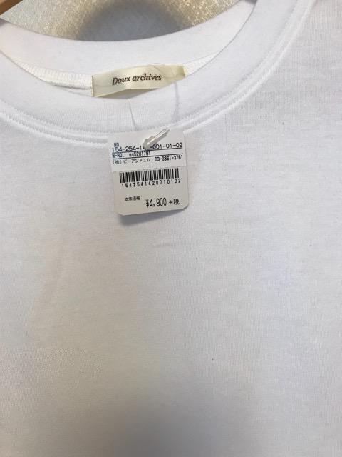 Doux archives gp^Ot T