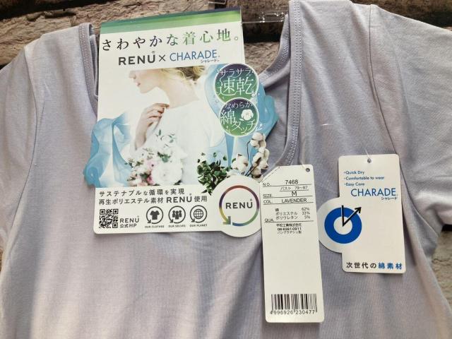 ISnKAȂ߂炩Ȏ̖ȑfގgpIŒu₩It`Ci[(摜)P  t@bV 