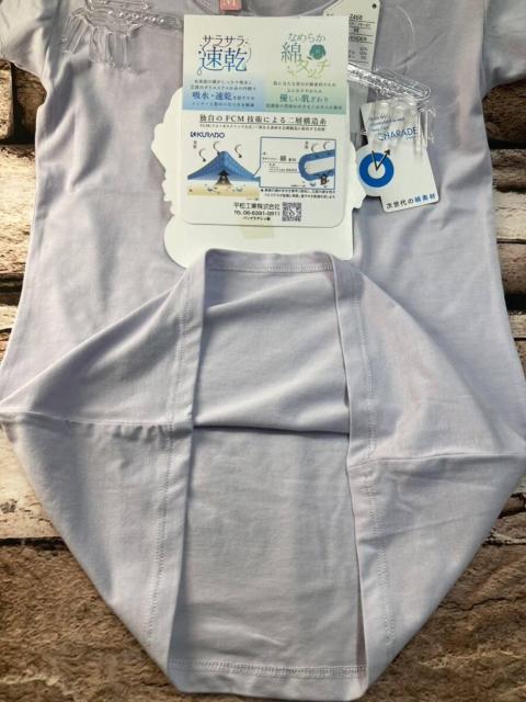 ISnKAȂ߂炩Ȏ̖ȑfގgpIŒu₩It`Ci[(摜)P  t@bV 