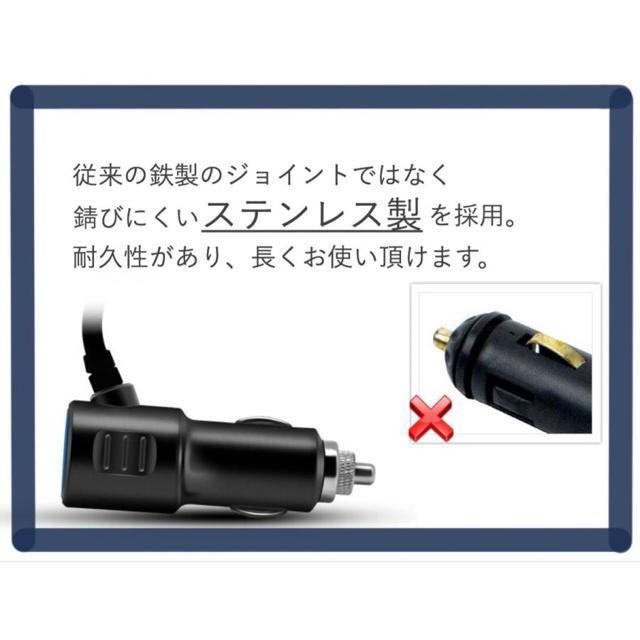 シガーソケット 3連 車用ソケット分配器 シガーライター分配器 増設 12ー24V 3USBポート カーチャージャー < 自動車/バイク シガーソケット 3連 車用ソケット分配器 シガーライター分配器 増設 12ー24V 3USBポート カーチャージャー < 自動車/バイク