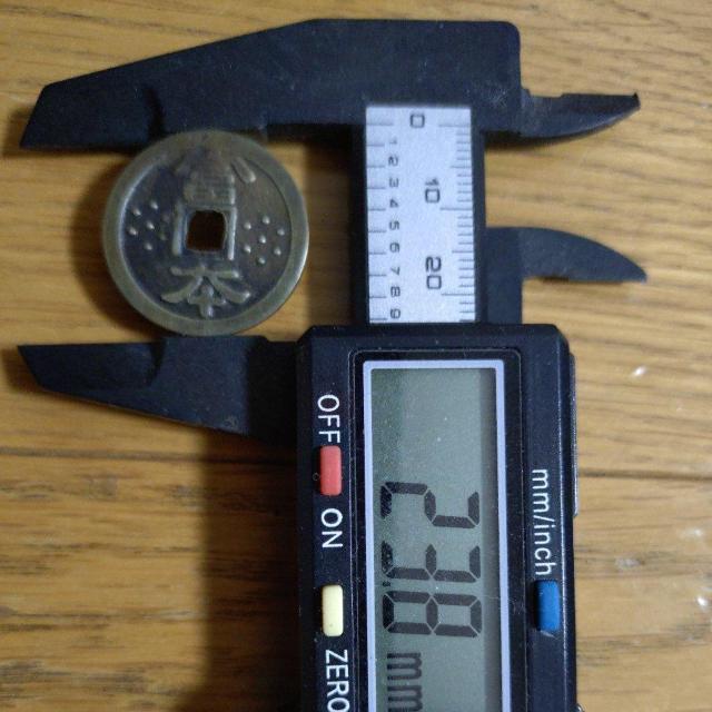 古銭 富本銭 銀銭 < ホビー  古銭 富本銭 銀銭 < ホビーの