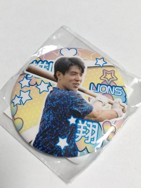 ʐCIY2024 4 RđI K` ʃob`   W[/X|[c 