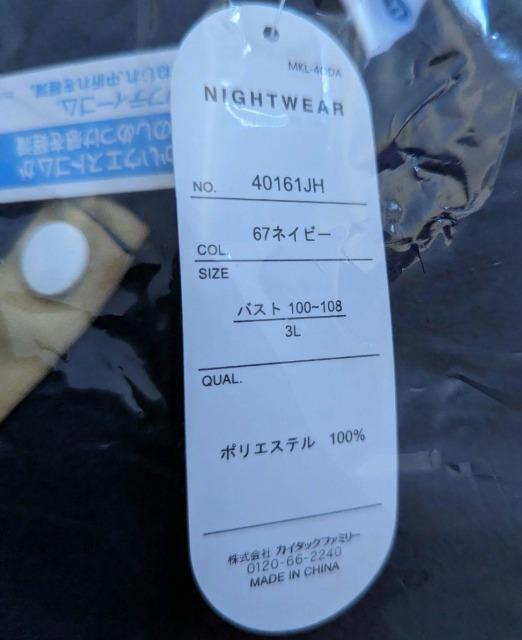 3L★OUTDOOR PRODUCTS★ライトフリースルームウェア★新品★送料無料 < 女性ファッション  3L★OUTDOOR PRODUCTS★ライトフリースルームウェア★新品★送料無料 < 女性ファッションの