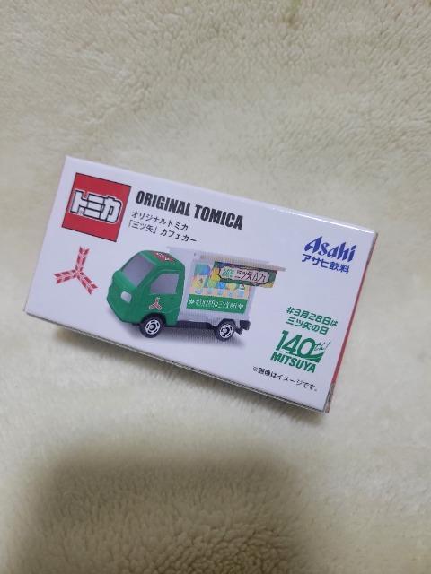 ATq OcTC_[ IWig~JuOcvJtFJ[   zr[ 