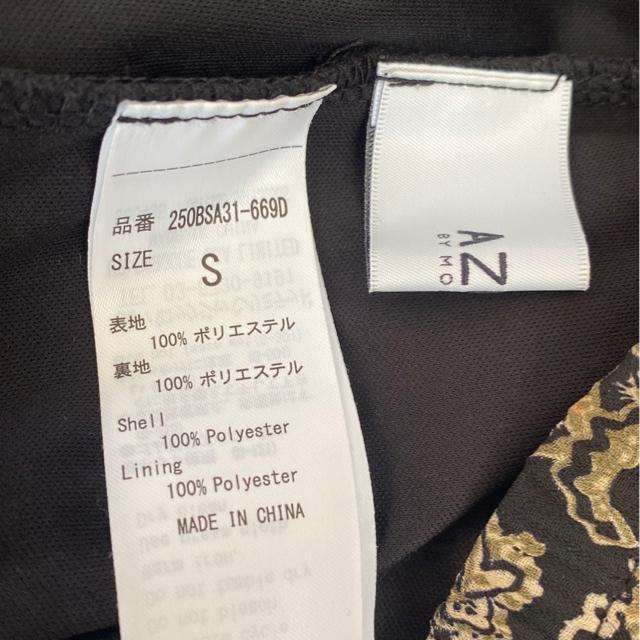 AZULAY[oC}EW[ėpY{/tApc/ubN~J[L~x[W/TCYS  uh 