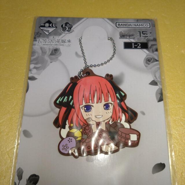 中野二乃 I-2賞ラバーチャーム 一番くじ 五等分の花嫁 < アニメ/コミック/キャラクター  中野二乃 I-2賞ラバーチャーム 一番くじ 五等分の花嫁  < アニメ/コミック/キャラクターの