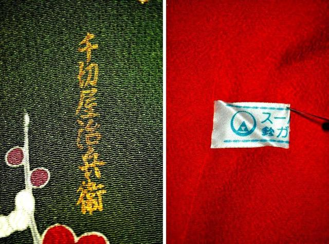 【最高峰】新品同様 1555年創業【千切屋治兵衛謹製】金駒シシュウ 鈴乃屋扱 振袖 身丈159.5cm 裄丈65cm T3526 < 女性ファッション  【最高峰】新品同様 1555年創業【千切屋治兵衛謹製】金駒シシュウ 鈴乃屋扱 振袖 身丈159.5cm 裄丈65cm T3526 < 女性ファッションの