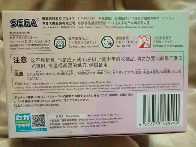 ̒ւl`͗遡Luminasta"쑽C--"