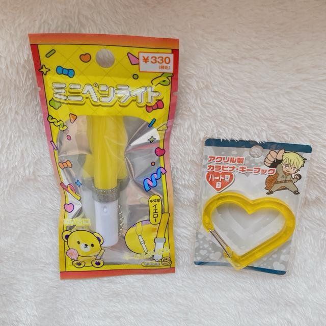 I^ ~jyCg n[g^ Jri CG[ F ʂ L[z_[ N2m   t@bV 