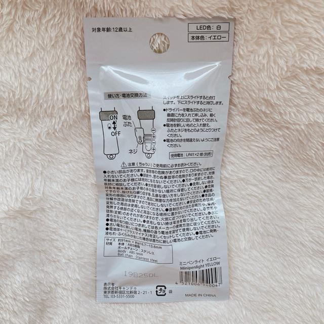 I^ ~jyCg n[g^ Jri CG[ F ʂ L[z_[ N2m  t@bV 