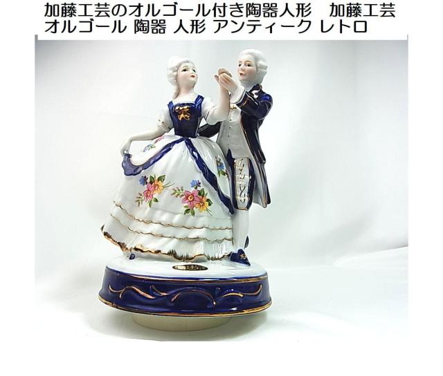 500�~�X�^�������H�|�̃I���S�[���t������l�`�@�����H�| �I���S�[�� ���� �l�` �A���e�B�[�N ���g�� 