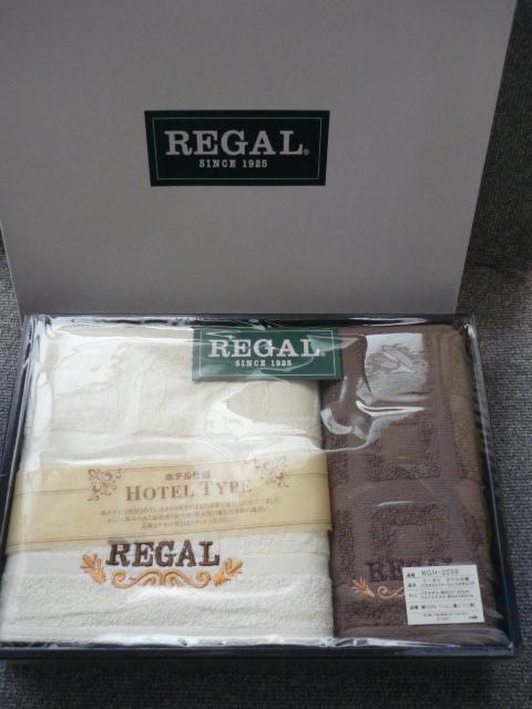 REGALリーガル「ホテル仕様バスタオル・フェイスタオルセットRGH-2259」B下 < インテリア/ライフ  REGALリーガル「ホテル仕様バスタオル・フェイスタオルセットRGH-2259」B下  < インテリア/ライフの