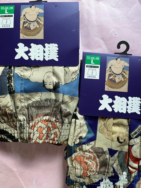Lサイズ!2枚セット!高貴紳士的!大相撲!渋い紳士的!前開きあり!ボタン付き!トランクス! < 男性ファッション  Lサイズ!2枚セット!高貴紳士的!大相撲!渋い紳士的!前開きあり!ボタン付き!トランクス!  < 男性ファッションの