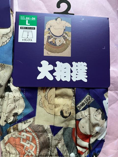 Lサイズ!2枚セット!高貴紳士的!大相撲!渋い紳士的!前開きあり!ボタン付き!トランクス! < 男性ファッション  Lサイズ!2枚セット!高貴紳士的!大相撲!渋い紳士的!前開きあり!ボタン付き!トランクス! < 男性ファッションの
