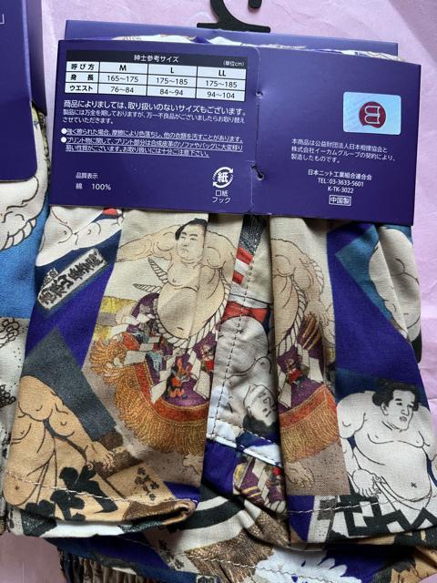 Lサイズ!2枚セット!高貴紳士的!大相撲!渋い紳士的!前開きあり!ボタン付き!トランクス! < 男性ファッション  Lサイズ!2枚セット!高貴紳士的!大相撲!渋い紳士的!前開きあり!ボタン付き!トランクス! < 男性ファッションの