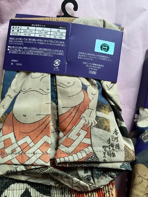 Lサイズ!2枚セット!高貴紳士的!大相撲!渋い紳士的!前開きあり!ボタン付き!トランクス! < 男性ファッション  Lサイズ!2枚セット!高貴紳士的!大相撲!渋い紳士的!前開きあり!ボタン付き!トランクス! < 男性ファッションの