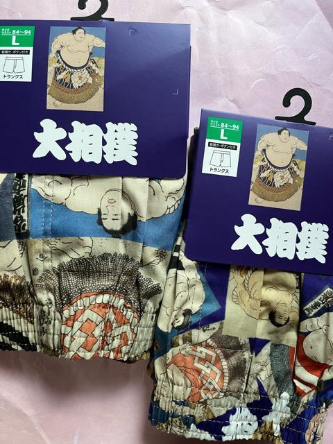 Lサイズ!2枚セット!高貴紳士的!大相撲!渋い紳士的!前開きあり!ボタン付き!トランクス! < 男性ファッション  Lサイズ!2枚セット!高貴紳士的!大相撲!渋い紳士的!前開きあり!ボタン付き!トランクス! < 男性ファッションの