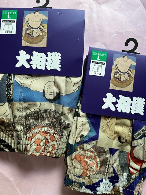 Lサイズ!2枚セット!高貴紳士的!大相撲!渋い紳士的!前開きあり!ボタン付き!トランクス! < 男性ファッション  Lサイズ!2枚セット!高貴紳士的!大相撲!渋い紳士的!前開きあり!ボタン付き!トランクス! < 男性ファッションの