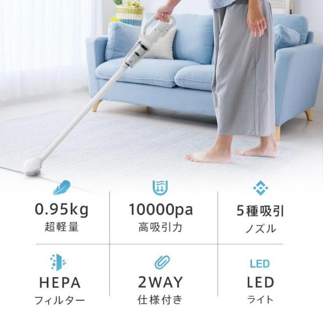 *送料無料★ 2WAY コードレス掃除機 超軽量 強力吸引で快適クリーン < 家電/AV  *送料無料★ 2WAY コードレス掃除機 超軽量 強力吸引で快適クリーン < 家電/AVの