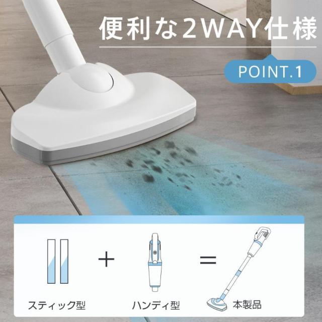 *送料無料★ 2WAY コードレス掃除機 超軽量 強力吸引で快適クリーン < 家電/AV  *送料無料★ 2WAY コードレス掃除機 超軽量 強力吸引で快適クリーン < 家電/AVの