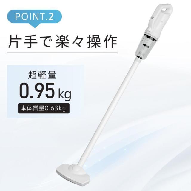 *送料無料★ 2WAY コードレス掃除機 超軽量 強力吸引で快適クリーン < 家電/AV  *送料無料★ 2WAY コードレス掃除機 超軽量 強力吸引で快適クリーン < 家電/AVの