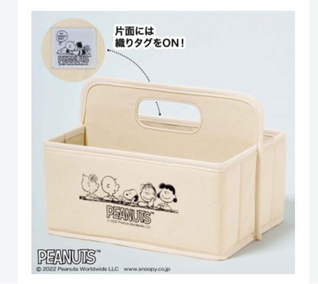 送料込☆ スヌーピーと仲間たち すっきり収納キャリーボックス < アニメ/コミック/キャラクター  送料込☆ スヌーピーと仲間たち すっきり収納キャリーボックス < アニメ/コミック/キャラクターの