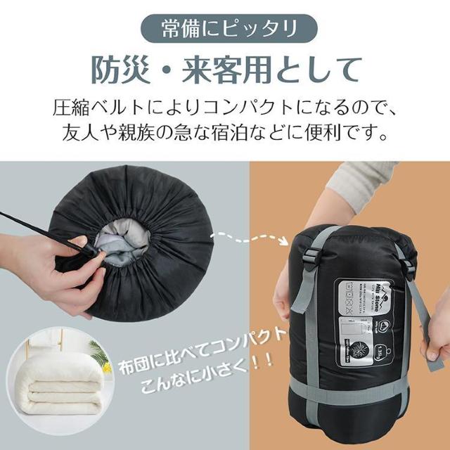 封筒型寝袋 寝袋 シュラフ 封筒型 足元二重保温カバー 掛け布団 ブランケット 連結可能 1.6kg < レジャー/スポーツ 封筒型寝袋 寝袋 シュラフ 封筒型 足元二重保温カバー 掛け布団 ブランケット 連結可能 1.6kg < レジャー/スポーツの