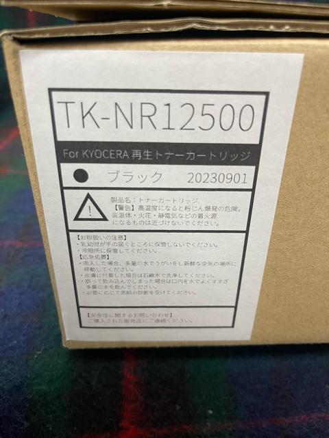 Z~^p TK-NR12500 ݊gi[ ubN@Đgi[  PC{/Ӌ@ 