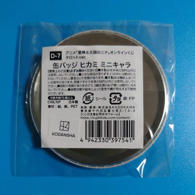 ~鉤̃ji@ʃobW@qJ~@~jL  Aj/R~bN/LN^[ 