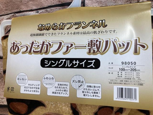 Iɑ@ۂłłtlfނ͍ō̔Itl炩~pbh(摜)P  CeA/Ct 