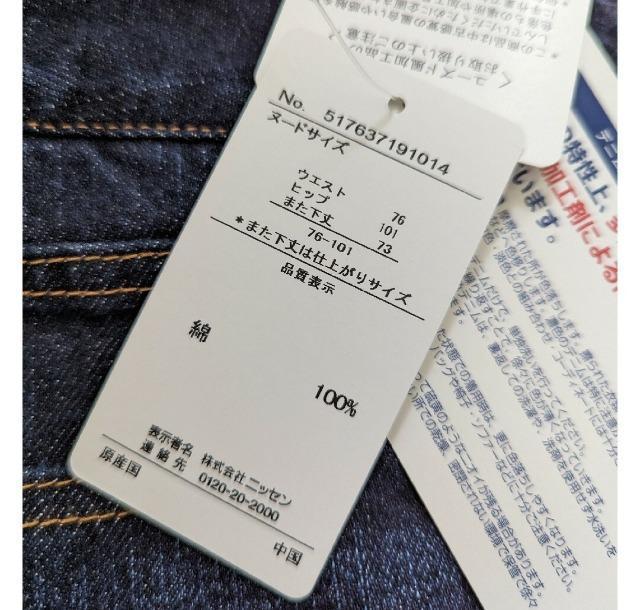 76★SMILELAND★ダメージデニムパンツ★新品★送料無料 < 女性ファッション  76★SMILELAND★ダメージデニムパンツ★新品★送料無料 < 女性ファッションの