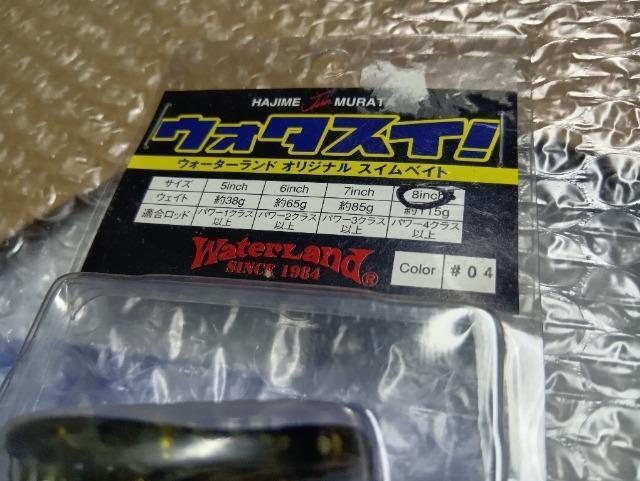 新品未使用 未開封 ウォーターランド ウォタスイ 8インチ レア スイムベイト 村田基 ルアー < レジャー/スポーツ 新品未使用 未開封 ウォーターランド ウォタスイ 8インチ レア スイムベイト 村田基 ルアー < レジャー/スポーツの