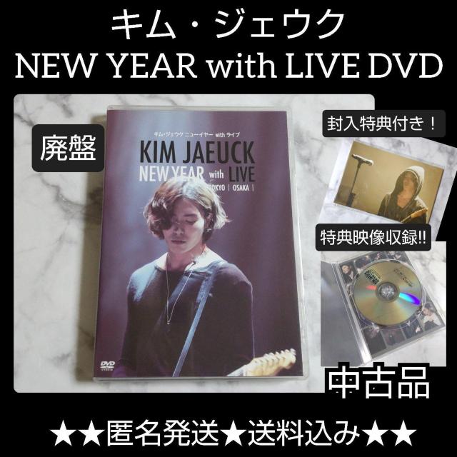 MdIypՁzDVDuLEWFENNEW YEAR with LIVE DVD   ^gObY 