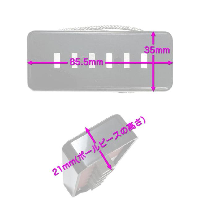 Eric Custom アルニコV ステープル P-90 ネック側 ソープバー < ホビー  Eric Custom アルニコV ステープル P-90 ネック側 ソープバー < ホビーの