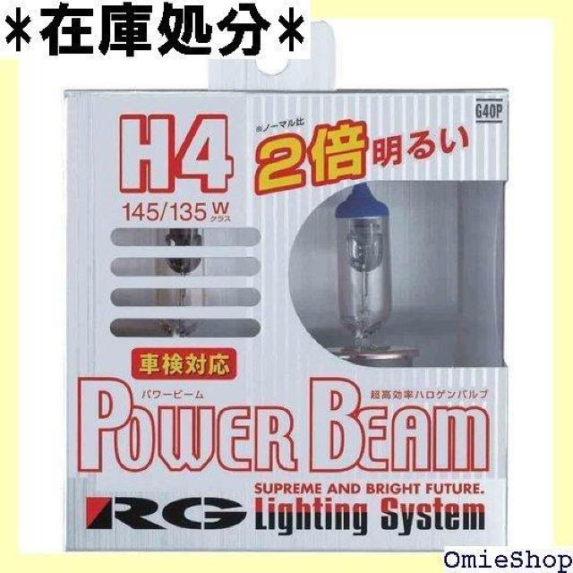 レーシング ギア RACING GEAR ハロゲン ブ パワー ビーム 3400K H7 2個入り G70P 292 < 自動車/バイク レーシング ギア RACING GEAR ハロゲン ブ パワー ビーム 3400K H7 2個入り G70P 292 < 自動車/バイク
