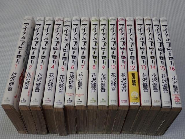 { ACAAq[[ 16Zbg 1[16   Aj/R~bN/LN^[ 