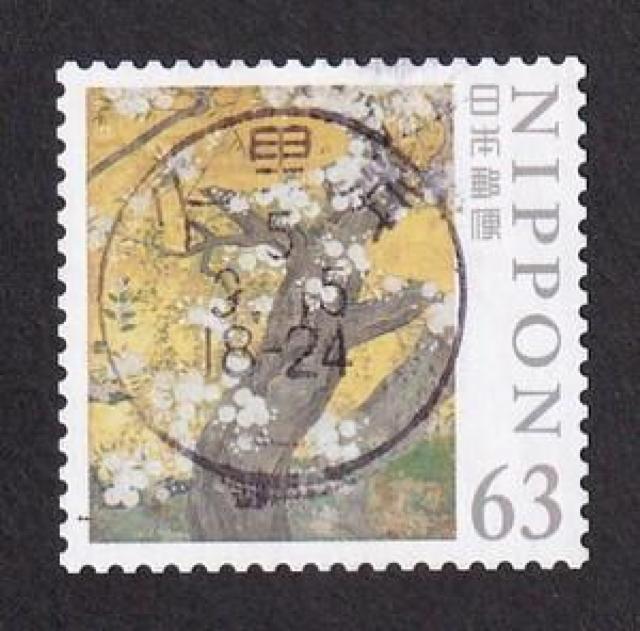 使用済切手1101 < ホビー 使用済切手1101 < ホビーの