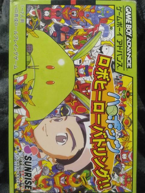 �n���{�b�c ���{�q�[���[�o�g�����O!! �Q�[���{�[�C�A�h�o���X GBA �\�t�g SUNRISE  �� �Q�[���{��/�\�t�g�� 