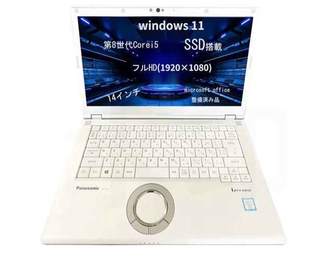 �p�i�\�j�b�N �m�[�gPC �攪����Core i5 1.7GHz �^8GB�������^SSD256GB �^14�C���`FHD  �� PC�{��/���Ӌ@��� 