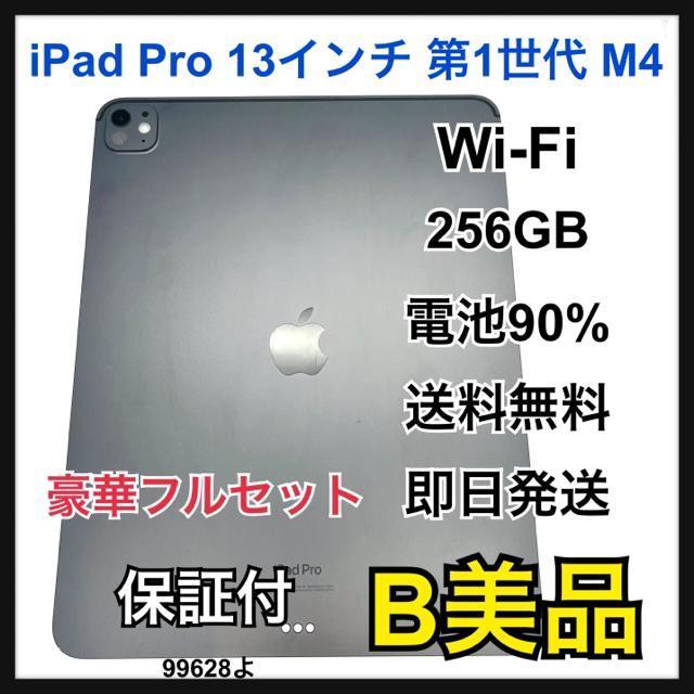 B iPad Pro 13�C���` ��1���� M4 Wi-Fi 256 GB �{��  �� PC�{��/���Ӌ@��� 