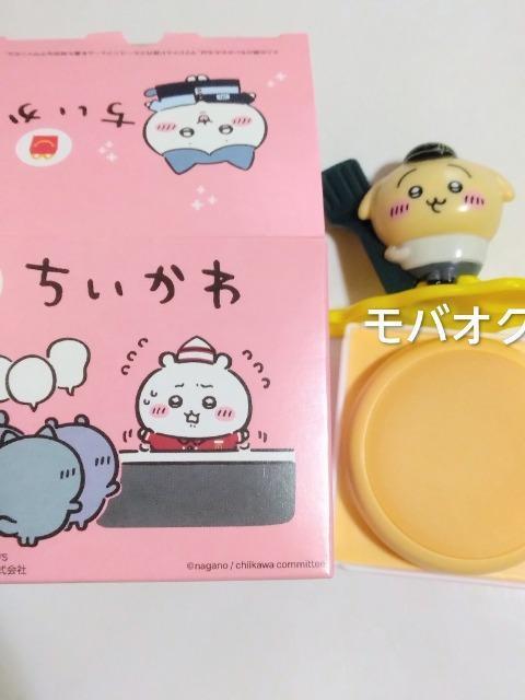 �������̃v�`�p���P�[�L�P�[�X�E��������E�}�N�h�i���h�E�n�b�s�[�Z�b�g  �� �A�j��/�R�~�b�N/�L�����N�^�[�� 