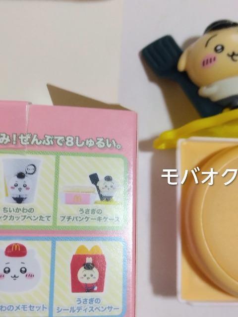 �������̃v�`�p���P�[�L�P�[�X�E��������E�}�N�h�i���h�E�n�b�s�[�Z�b�g �� �A�j��/�R�~�b�N/�L�����N�^�[�� 