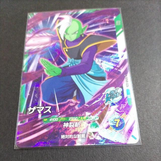 SDV8�ePUR�U�}�X  �� �g���[�f�B���O�J�[�h�� 