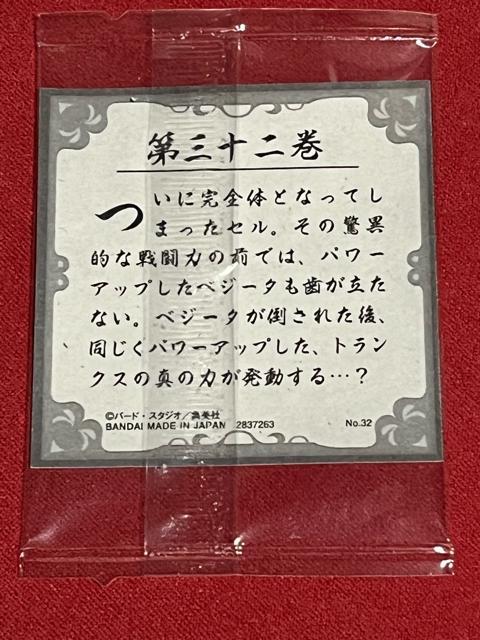 �h���S���{�[���@�E�G�n�[�X �� �A�j��/�R�~�b�N/�L�����N�^�[�� 