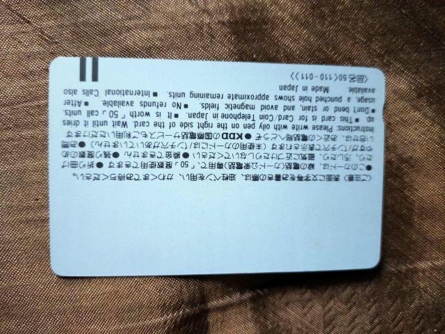 自由な私  岡本太郎テレホンカード < チケット/金券  自由な私  岡本太郎テレホンカード < チケット/金券の