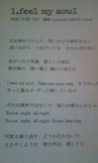 YUICD「feelmysoul」 < タレントグッズ  YUICD「feelmysoul」 < タレントグッズの