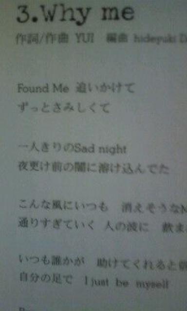 YUICD「feelmysoul」 < タレントグッズ  YUICD「feelmysoul」 < タレントグッズの