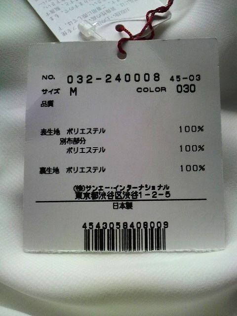 プライベートレーベル★シフォンドレスワンピース★新品タグ付き < ブランド  プライベートレーベル★シフォンドレスワンピース★新品タグ付き < ブランドの